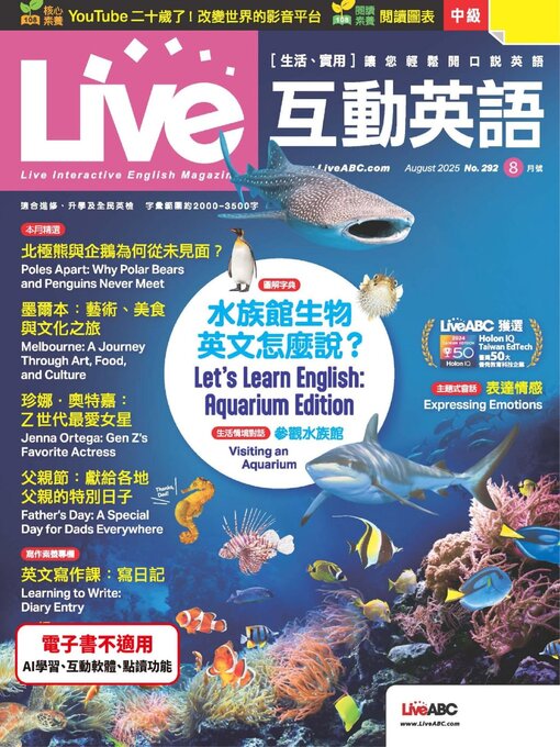 Title details for Live 互動英語 by Acer Inc. - Available